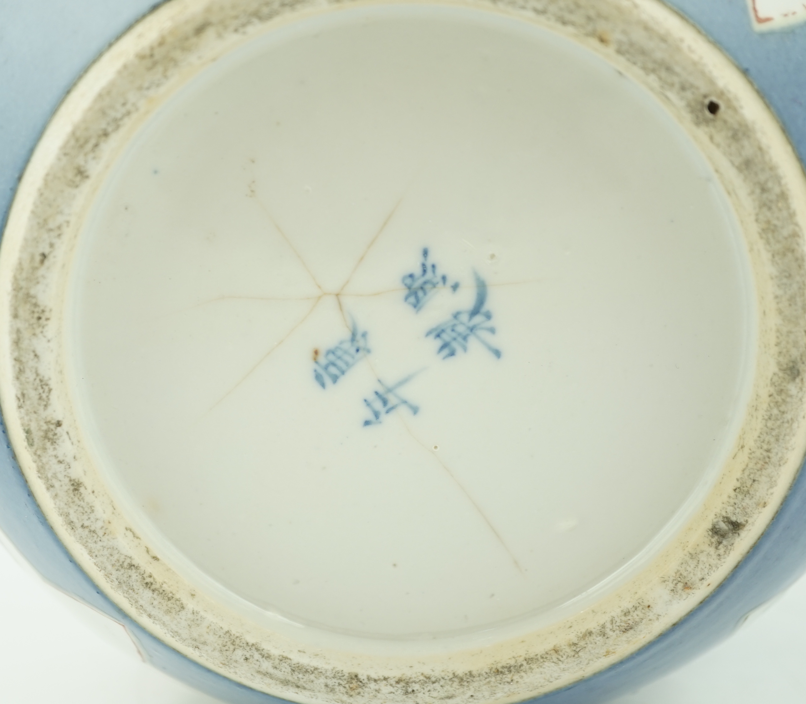 A Chinese powder blue small jardiniere, 19th century, star crack to base